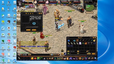 魔域怎么给装备开洞