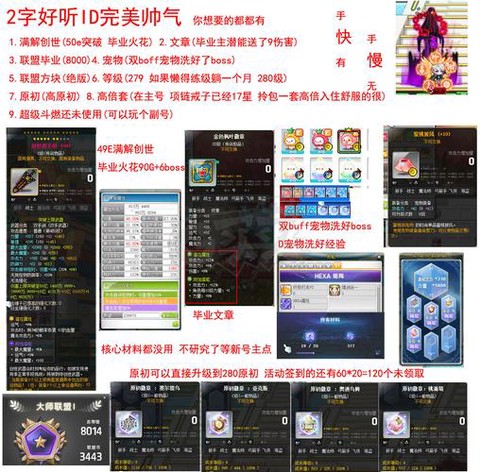 冒险岛2怎么拍卖行