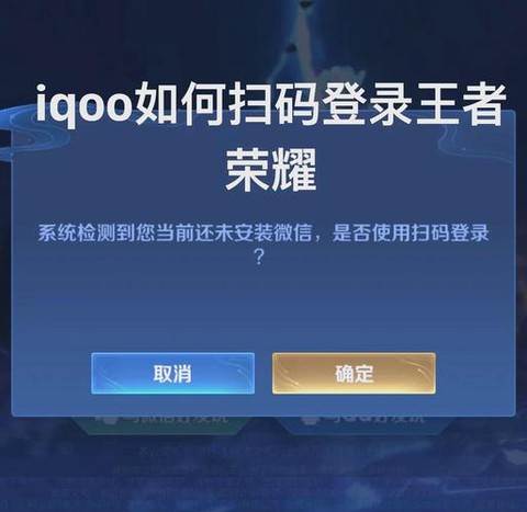 王者荣耀怎么实名认证