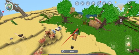 迷你世界怎么找到沙漠