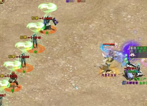 大话西游2怎么回门派[图1]