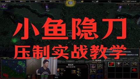 dota怎么克制小鱼[图1]