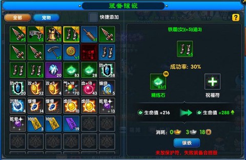 武林外传精纺要什么[图2]