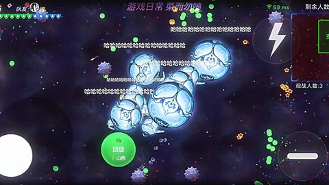 球球大作战中吐怎么弄