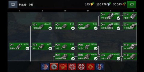 坦克世界怎么点亮敌人[图1]