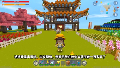 迷你世界怎么喂迅龙[图1]