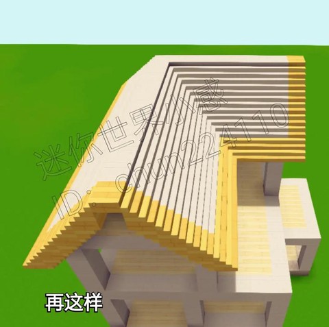迷你世界怎么建小别墅[图1]