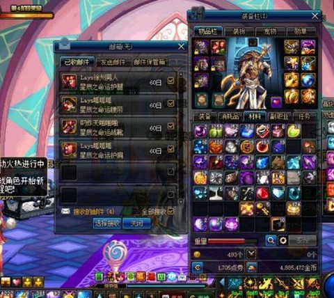 dnf超大陆是什么