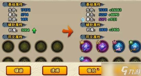 火影忍者铜币怎么花