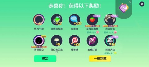 萌球大作战怎么加好友