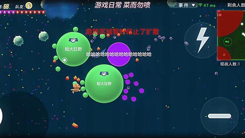 萌球大作战怎么加好友[图2]