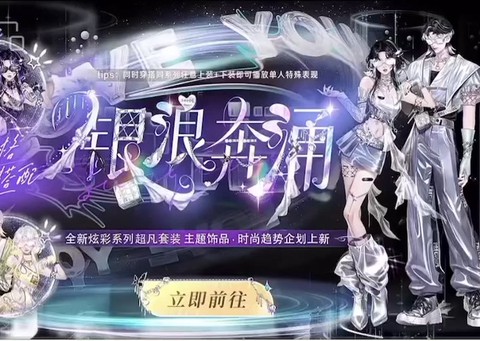 qq炫舞时尚怎么合成