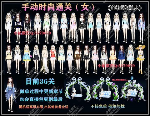 qq炫舞时尚怎么合成[图1]