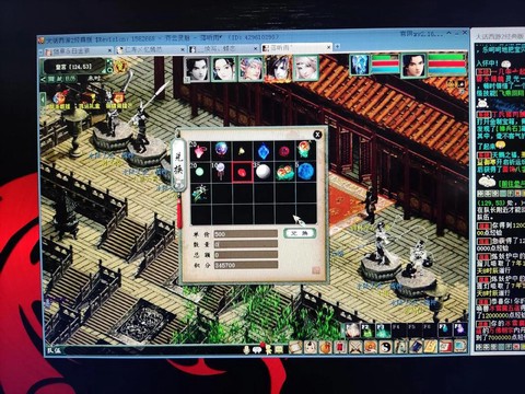 大话2什么时候大闹天宫