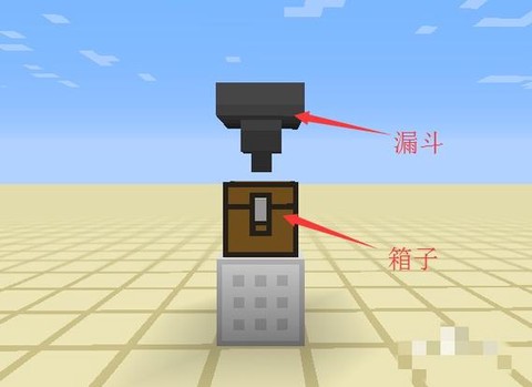 我的世界末影箱怎么拆[图2]