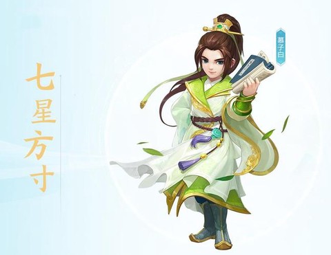 神武方寸学什么技能[图2]