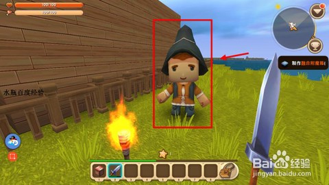 迷你世界火种长什么样[图2]