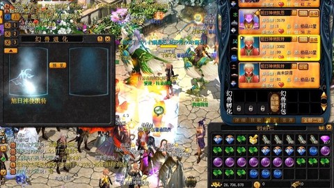 魔域血族带什么子女宝宝[图1]