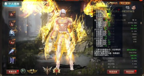 魔域血族带什么子女宝宝[图2]