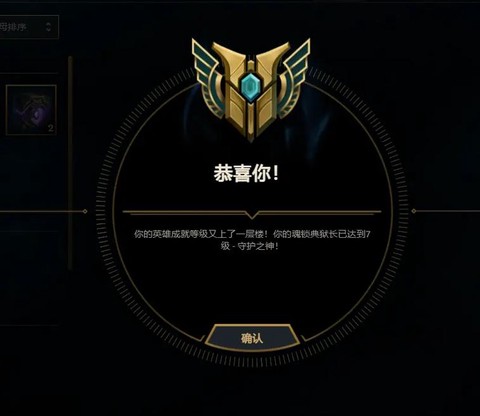 英雄联盟怎么亮狗牌