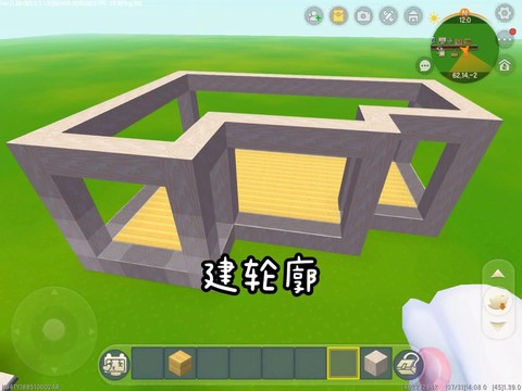 迷你世界怎么做好房子