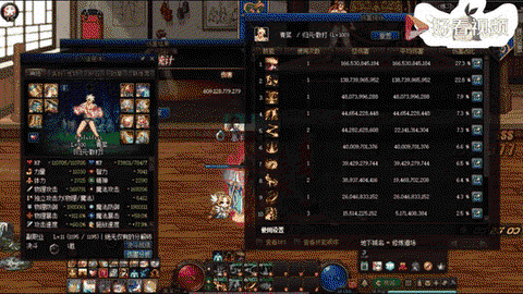 dnf乌鸡是什么职业