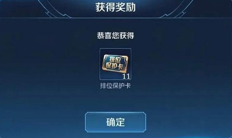 王者荣耀好卡怎么办[图2]