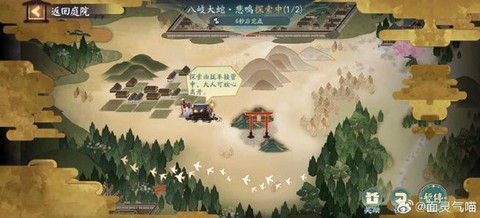 阴阳师怎么跳过战斗[图2]