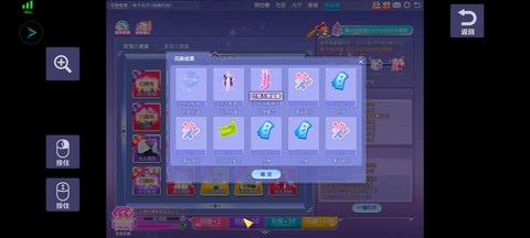 qq炫舞情缘值怎么弄[图2]