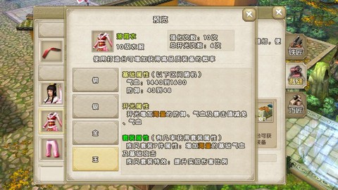 九阴真经铁匠怎么升级