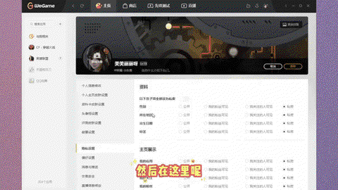 英雄联盟怎么退出观战[图1]