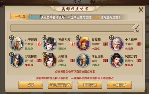 天龙八部玄唐门怎么样