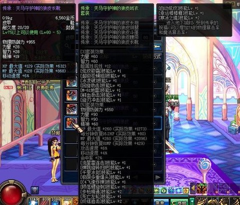 dnf真丝腰带怎么样[图2]