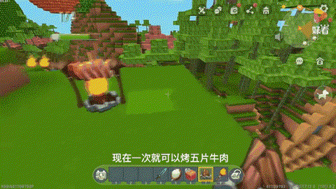 迷你世界牛吃什么东西[图2]