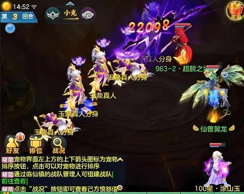 神武金币怎么花最划算