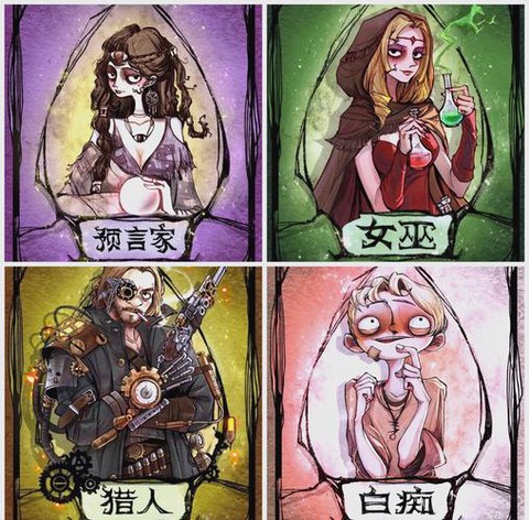 qq狼人杀怎么做房主