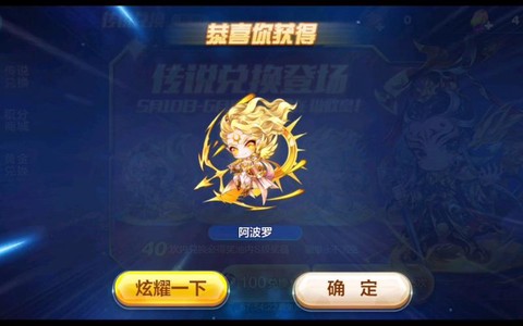 天天酷跑买钻石怎么买