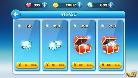 天天酷跑买钻石怎么买[图1]