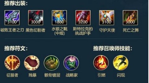 英雄联盟鳄鱼怎么玩[图2]