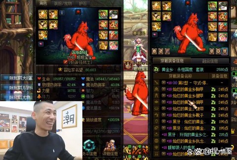 dnf90级送什么[图2]