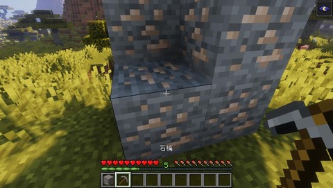 我的世界铁矿石怎么挖[图2]