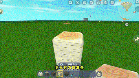 迷你世界燃料是什么意思