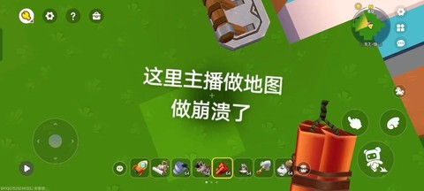 迷你世界燃料是什么意思[图2]