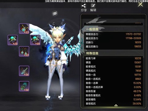 龙之谷端游是什么情况