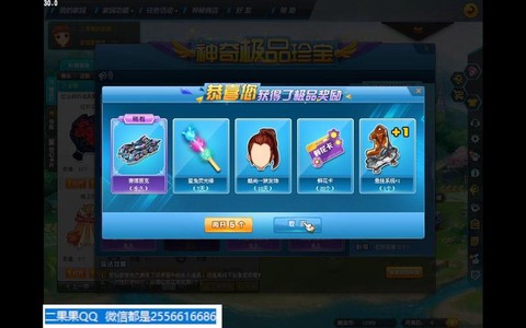 qq飞车什么时候秒杀