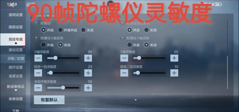 穿越火线怎么才能开挂[图1]