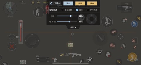 穿越火线怎么才能开挂[图2]