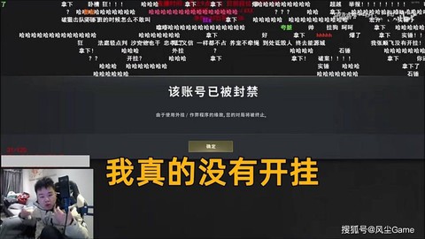 绝地求生说不了话怎么办[图1]