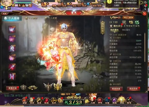 魔域军团怎么来神域