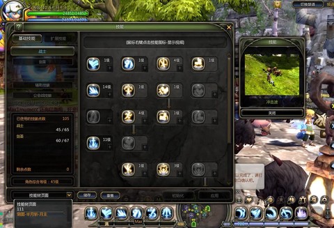 龙之谷剑圣带什么纹章[图1]